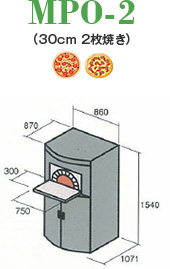 MPO-2（30cm 2枚焼き）